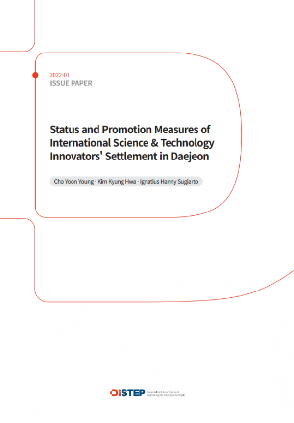 [Issue Paper No. 2022-01] Status and Promotion Measures of International Science and Technology Innovators' Settlement in Daejeon